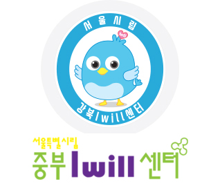 강북인터넷중독예방상담센터