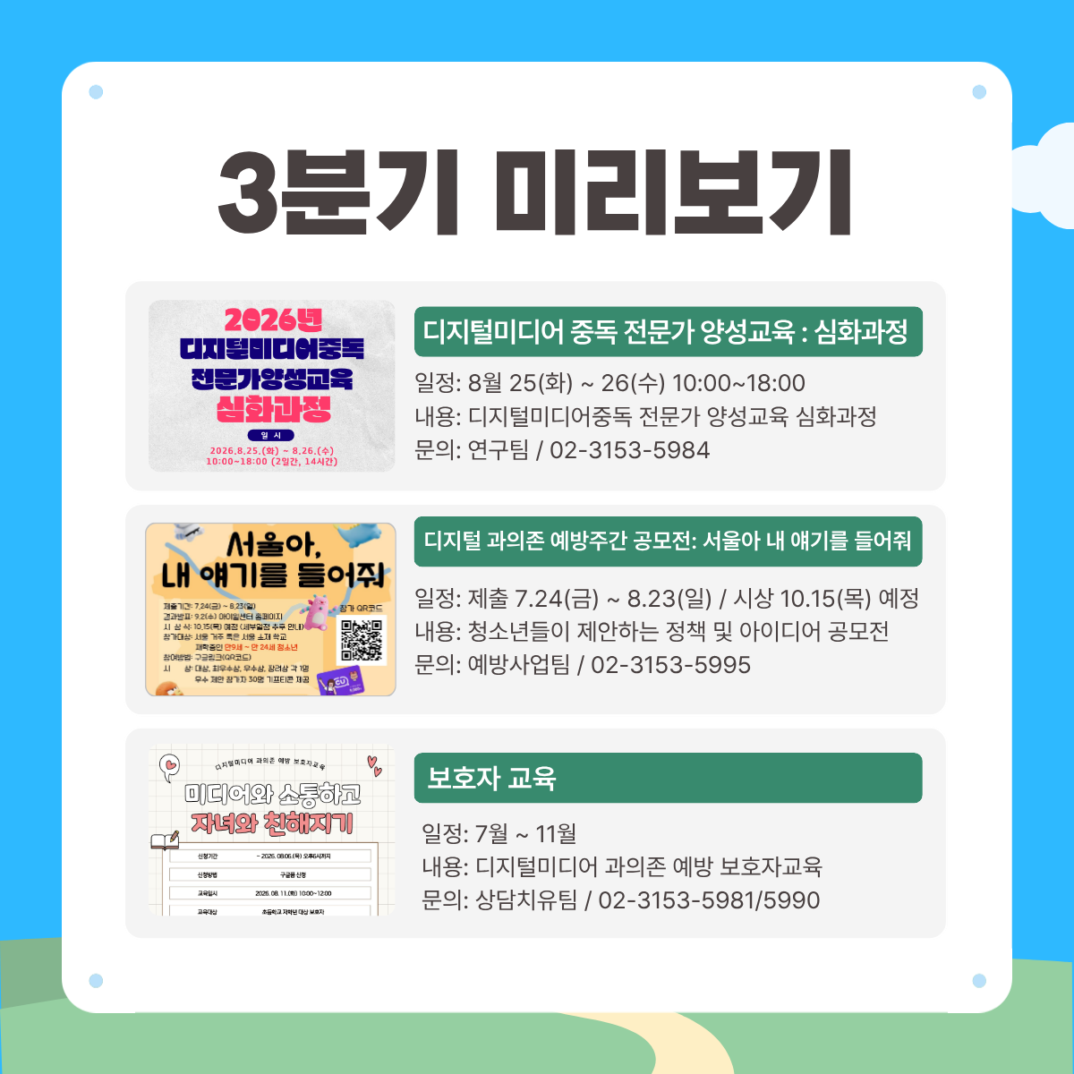 befe4f11798d8f1a665f277630f0930a_1785887740_9532.png